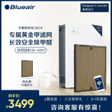 布鲁雅尔Blueair 二手烟异味分解甲醛自营智能空气净化器380iF京品家电家...