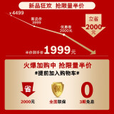 博世（BOSCH ）空气净化器家用除甲醛 全进口除菌净化器母婴优选KJ300FA...