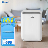 海尔（Haier）空气净化器 家用办公室氨基酸除菌除甲醛雾霾除尘除烟味负离子KJ...