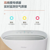 海尔（Haier）空气净化器 家用办公室氨基酸除菌除甲醛雾霾除尘除烟味负离子KJ...