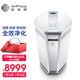 艾泊斯(AirProce)空气净化器AI-600家用除雾霾除甲醛除过敏原除菌除二...