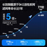 艾泊斯(AirProce)空气净化器AI-600家用除雾霾除甲醛除过敏原除菌除二手烟