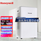 霍尼韦尔（Honeywell）空气净化器除雾霾PM2.5净化降温一体机KJ410F-PAC000BW