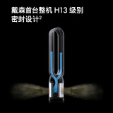 戴森 DYSON TP07 除菌除甲醛净化风扇 整屋循环净化 兼具空气净化器电风扇功能 黑镍色 