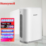 霍尼韦尔（Honeywell）空气净化器 母婴优选 智能高效除甲醛除雾霾除细菌除过敏原除PM2.5 KJ400F-P21W