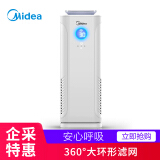 美的（Midea） 空气净化器KJ400G-E33家用 除甲醛雾霾二手烟净化机除...