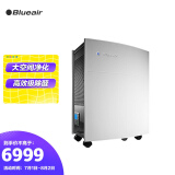 布鲁雅尔Blueair550E空气净化器室内办公区除雾霾PM2.5 除甲醛花粉苯...