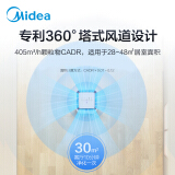 美的（Midea） 空气净化器KJ400G-E33家用 除甲醛雾霾二手烟净化机除...