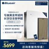 布鲁雅尔Blueair自营智能空气净化器 480iF 家用办公 强效去除二手烟分...