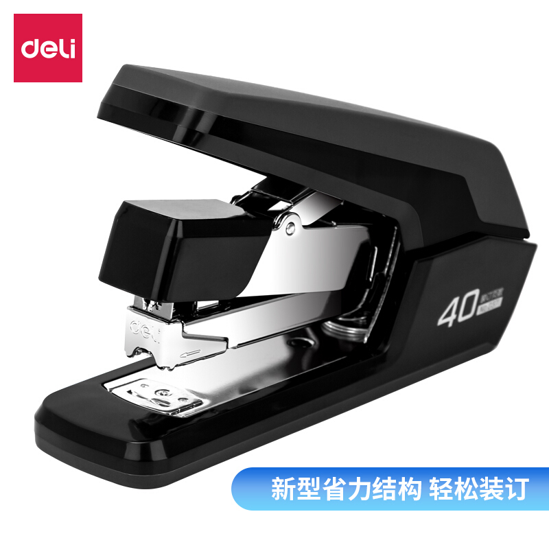 得力(deli)省力型订书机/订书器 适配24/6,26/6及24/8订书钉 黑色0371