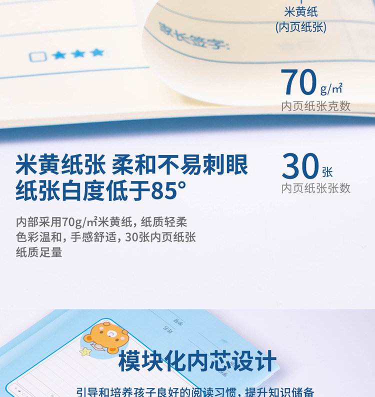 FA530-6阅读_06.jpg
