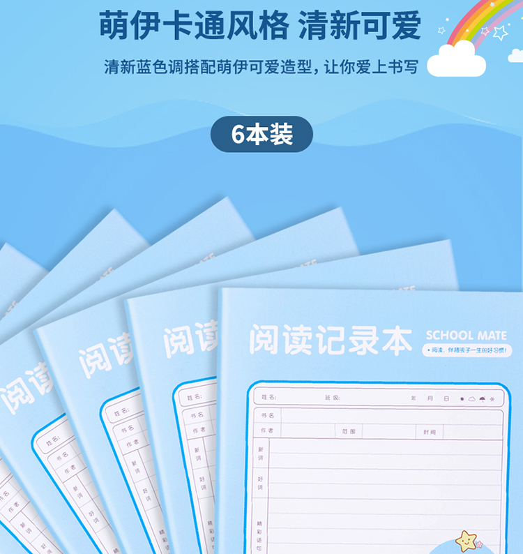 FA530-6阅读_04.jpg