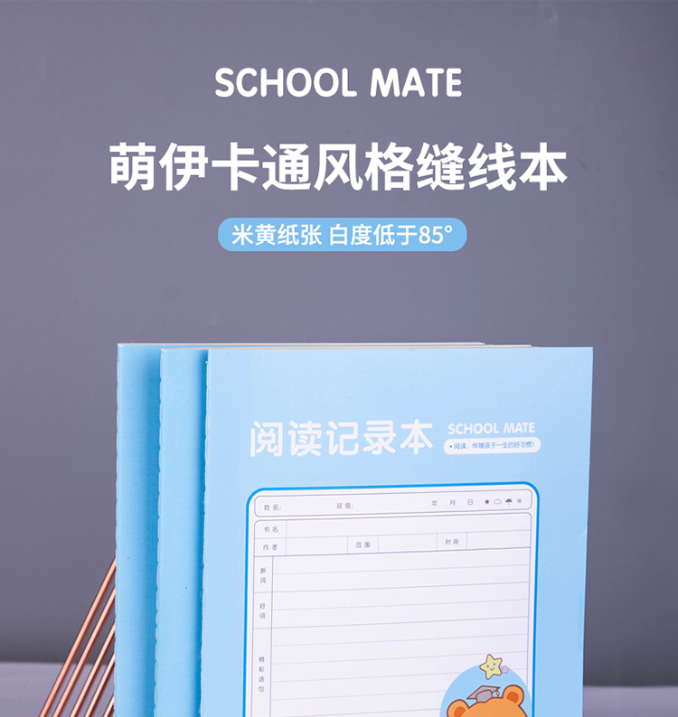 FA530-6阅读_01.jpg