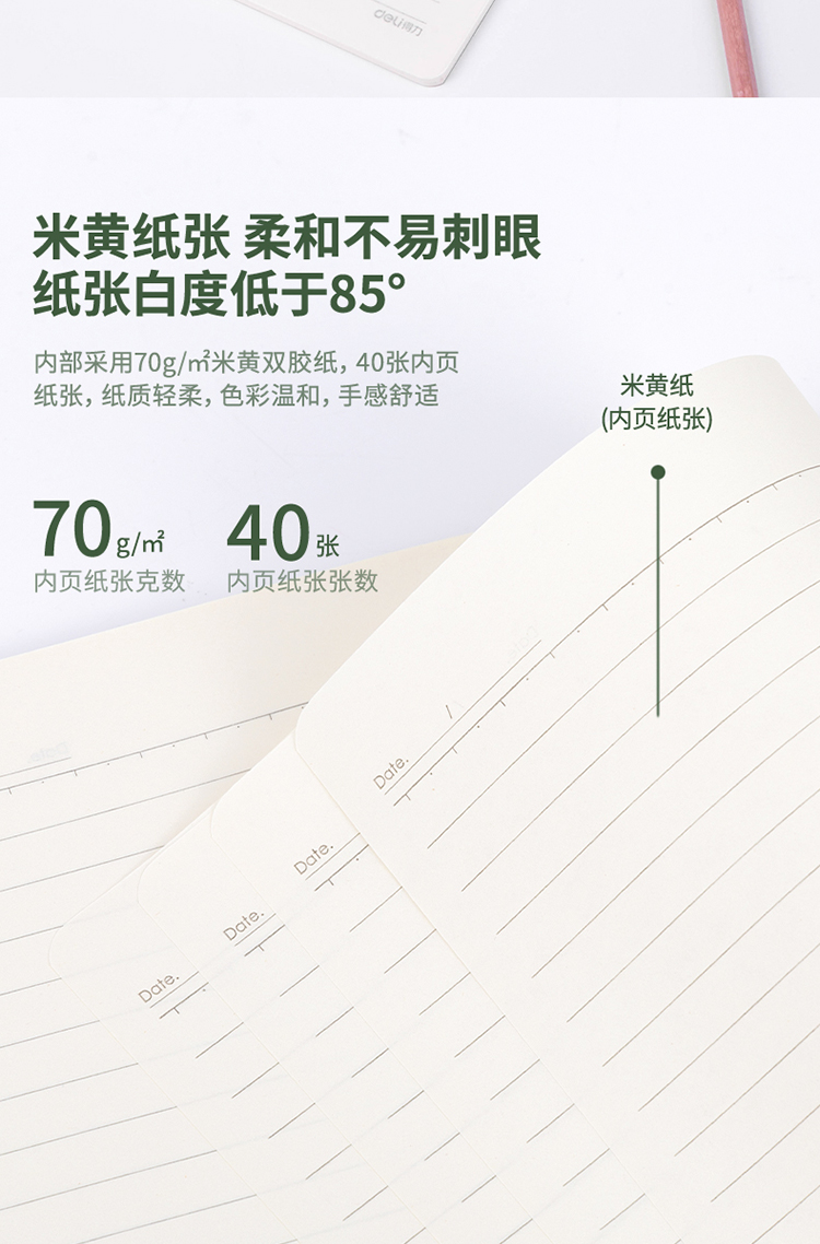B横线本_04.jpg