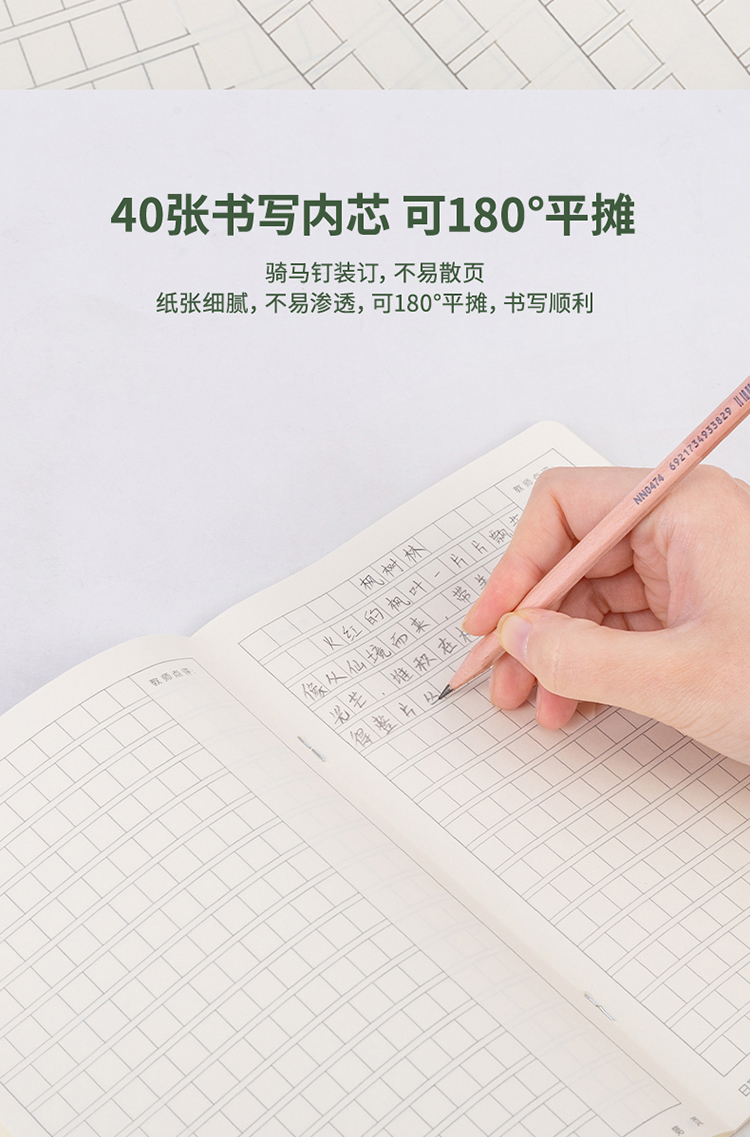 A作文_05.jpg