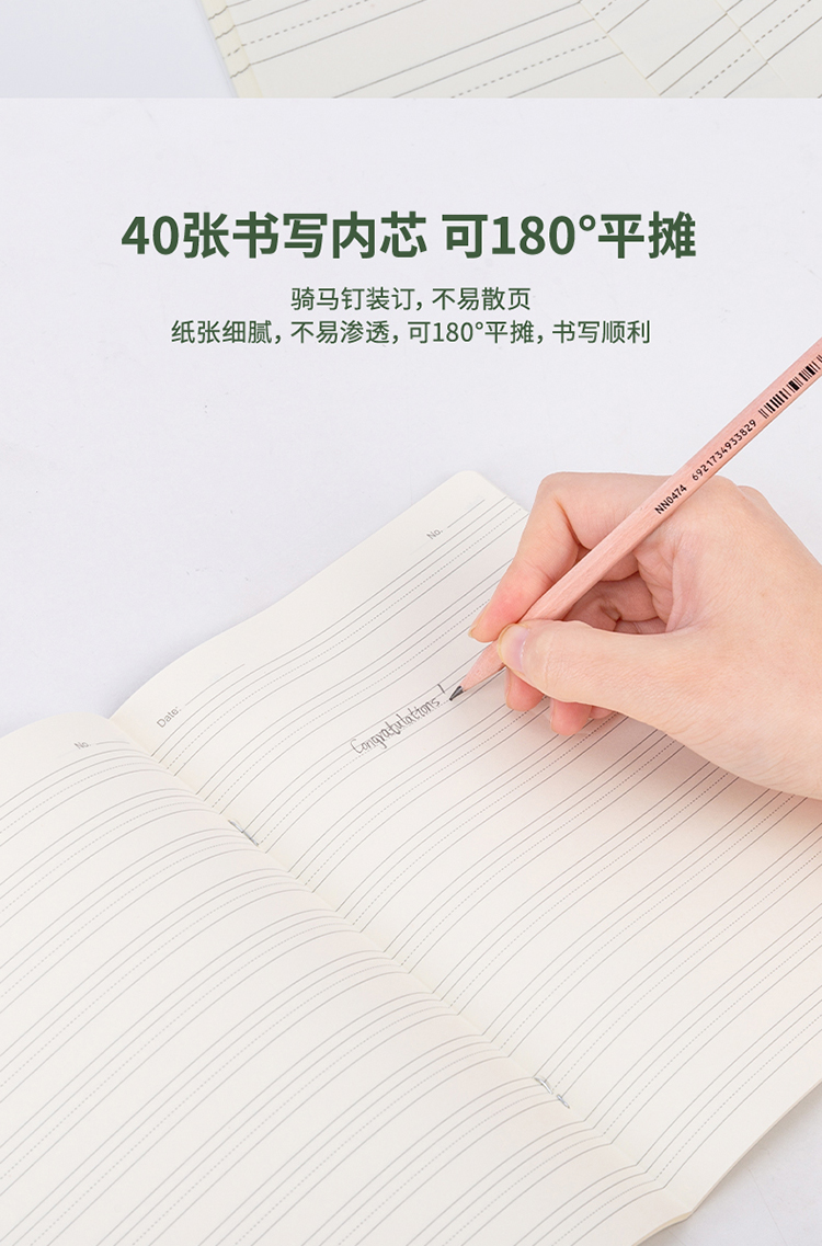 A英语_05.jpg