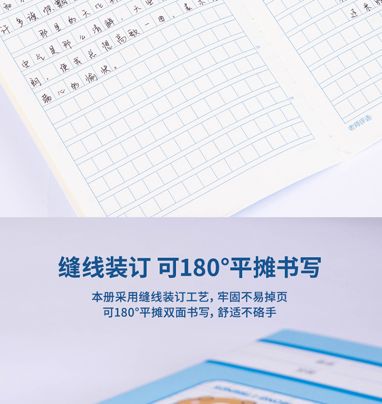 FA530-6日记本_09.jpg
