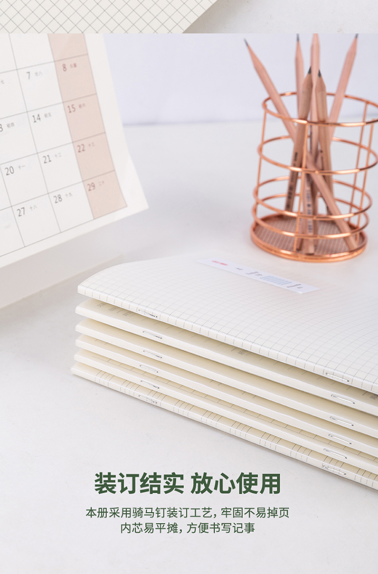 B方格本_06.jpg