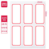 得力(deli)72枚25×53mm不干胶标签贴纸自粘性标贴姓名贴 7182-72