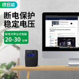 绿巨能（llano）ups不间断电源  UPS备用电源智能稳压600VA/360W 服务器办公电脑后备电源