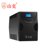 山克SK1000A ups不间断电源 办公电脑UPS电源600W 稳压后备电源 停电应急备用电源