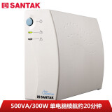 山特（SANTAK）TG500 后备式ups不间断电源电脑收银机备用 500VA...