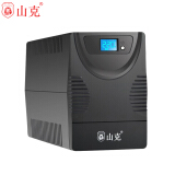 山克SK650 ups不间断电源 220v稳压应急备用电源