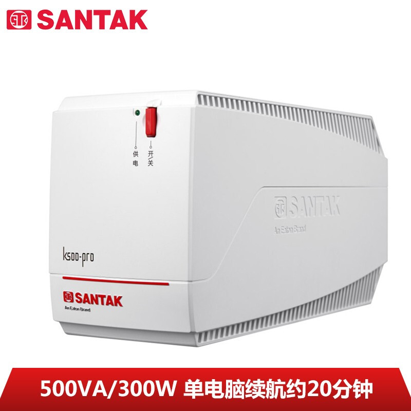 山特（SANTAK）K500-Pro 后备式ups不间断电源稳压备用电脑收银机监控 500VA/300W