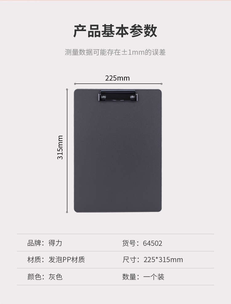 源文件灰_02.jpg