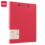 得力(deli)乐素系列A4双强力夹硬文件夹 加厚板夹子 72594红色