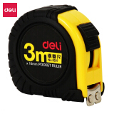 得力(deli)3m全包胶自锁功能钢卷尺/测量尺子  8207