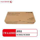 富士施乐（Fuji Xerox）施乐SC2022/SC2020废粉盒CWAA08...