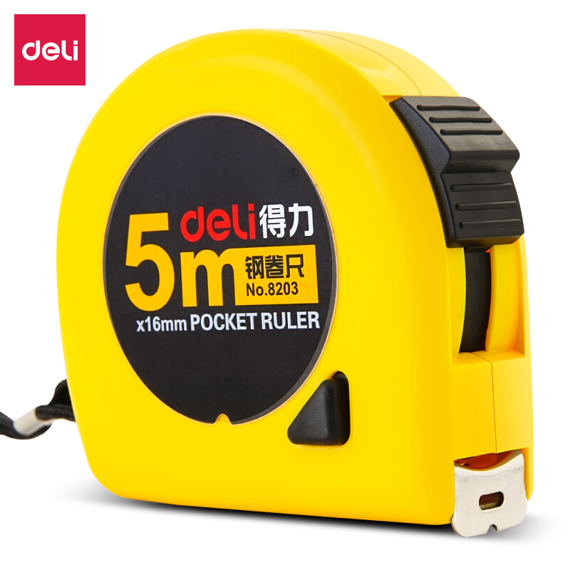 得力(deli)5m锁定功能钢卷尺 测量尺子 办公用品 8203