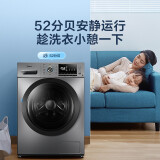 美的（Midea）滚筒洗衣机全自动 10公斤kg大容量变频除菌除螨洗MG100VT55DY 