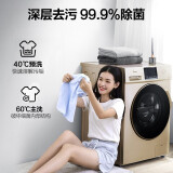 美的（Midea）洗衣机全自动滚筒变频 10公斤大容量除菌洗衣机MG100V31DG5