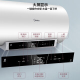 美的（Midea）电热水器 3200W变频速热安全零电洗3.0 APP60升控制...
