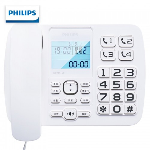 飞利浦(PHILIPS）电话机座机 固定电话 办公家用 来电报号 大屏大按键 老人机 CORD168白色HCD9889(168)TSD