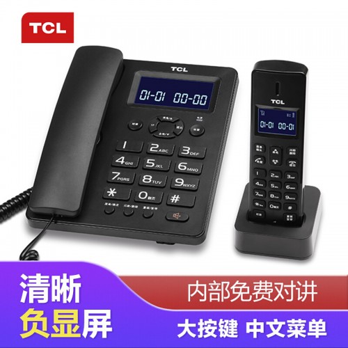 TCL 无绳电话机 无线座机 子母机 办公家用 反显屏 来电显示 中文菜单 D9套装一拖一(黑色)HWDCD868(39)TSD