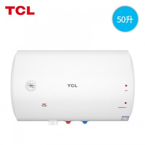 TCL 家用储水式电热水器 圆桶速热节能小型花晒淋浴 热水器电 即热式 50升 F60-101-A 适合1-2人使用