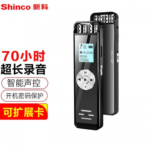 新科（Shinco）超长待机录音笔V-37 8G专业双喇叭 360°拾音 智能降噪远距离录音器 学习会议采访录音设备 