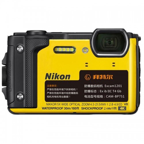 尼康（Nikon）防爆相机Excam1201 煤矿化工双防爆认证 128G黄色