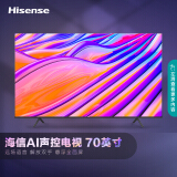 海信（Hisense）70E3F 70英寸4K超高清 HDR 智慧语音 巨幕超薄...