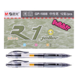 晨光(M&G)文具GP1008/0.5mm黑色中性笔 按动子弹头签字笔 12支/...