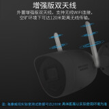 海康威视 监控摄像头一体机200万网络高清摄像机 无线WIFI音频监听 家用室外...