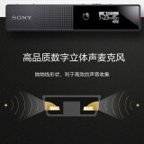 索尼（SONY） ICD-TX660降噪录音笔 商务专业迷你便携式录音棒 微型会...