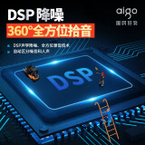 爱国者 aigo 录音笔R3366 32G 一键录音声控录音专业高清远距降噪录音...