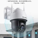 TP-LINK 800万高清监控摄像头 360度全景自动巡航 无线WIFI手机远程家用室外防水球机 TL-IPC683-EZ  3倍变焦 断电续航版