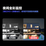 萤石 EZVIZ C8W 4mm 400万 安防监控摄像头 无线WiFi室外双云...