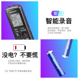 索尼（SONY） ICD-PX240数码录音笔 会议学习降噪播放录音棒 专业录音...