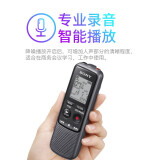 索尼（SONY） ICD-PX240数码录音笔 会议学习降噪播放录音棒 专业录音...